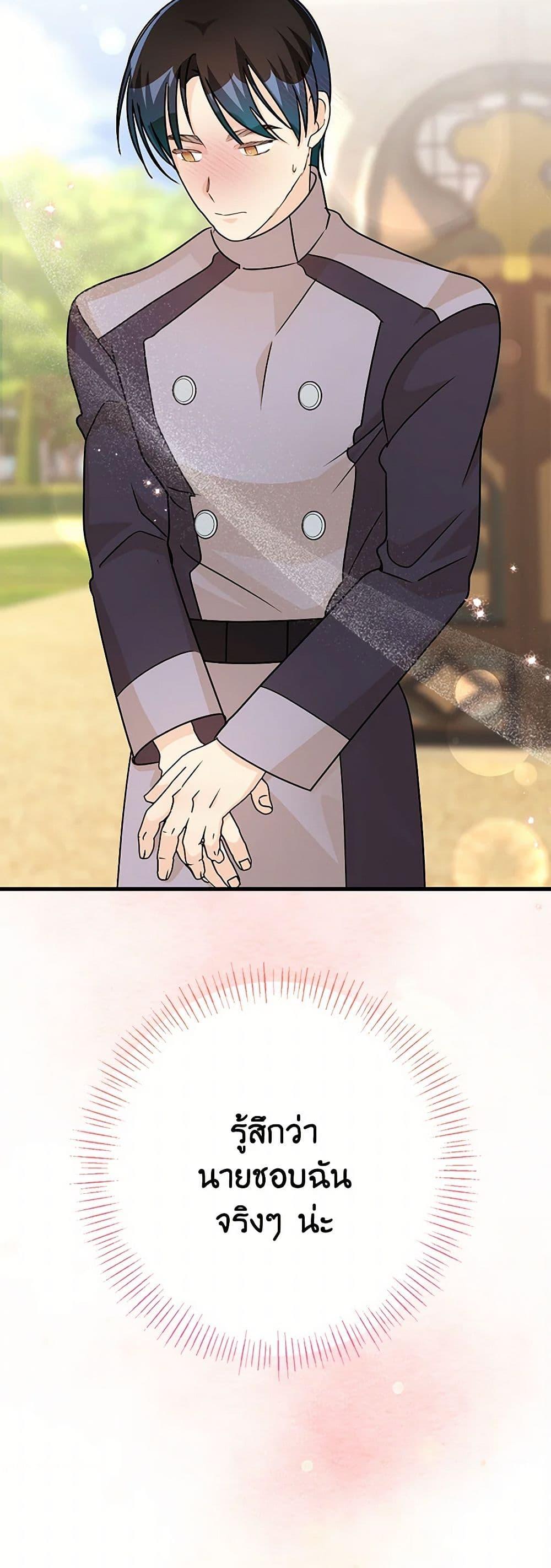 Manga-lc-com อ่านมังงะ อ่านการ์ตูน ออนไลน์ ฟรี Till Divorce Do Us Part! ตอนที่ 1 2 3 4 5 6 7 8 9 10 11 12 13 14 ฟรี ไม่มีโฆษณา Manga-lc - อ่าน มังงะ อ่าน การ์ตูน ออนไลน์ อ่านมังงะ ฟรี