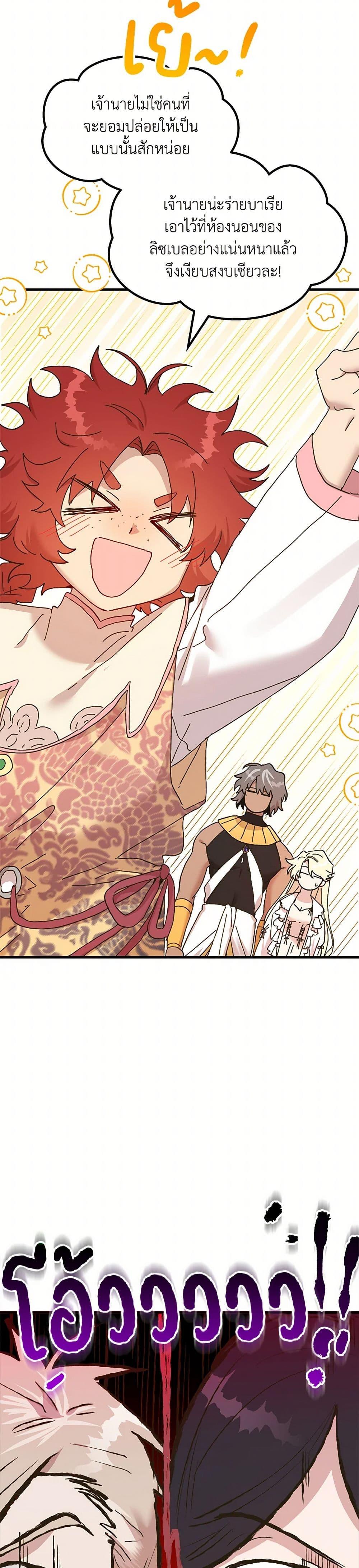 Manga-lc-com อ่านมังงะ อ่านการ์ตูน ออนไลน์ ฟรี The Princess Pretends to Be Crazy ตอนที่ 1 2 3 4 5 6 7 8 9 10 11 12 13 14 ฟรี ไม่มีโฆษณา Manga-lc - อ่าน มังงะ อ่าน การ์ตูน ออนไลน์ อ่านมังงะ ฟรี