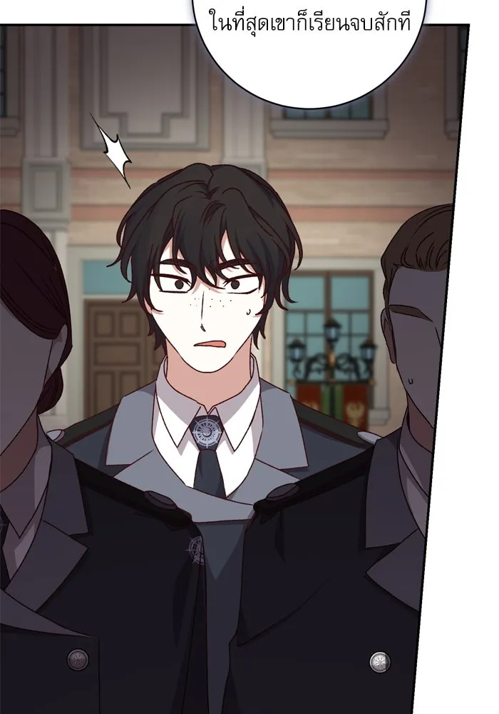 เกิดใหม่คราวนี้ ขอเป็นคนดีดูสักครั้ง ตอนที่ 52 รูปที่ 67