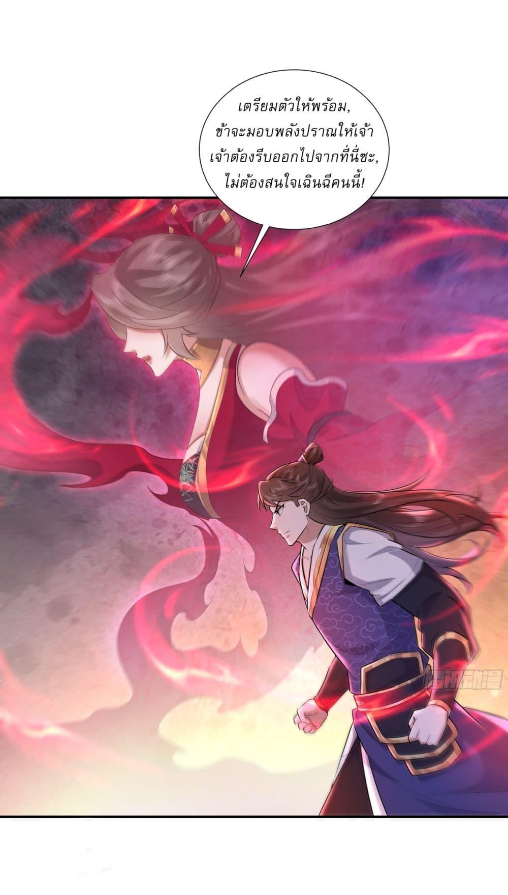 Manga-lc-com อ่านมังงะ อ่านการ์ตูน ออนไลน์ ฟรี As An Immortal, I Only Practice Forbidden Arts ตอนที่ 1 2 3 4 5 6 7 8 9 10 11 12 13 14 ฟรี ไม่มีโฆษณา Manga-lc - อ่าน มังงะ อ่าน การ์ตูน ออนไลน์ อ่านมังงะ ฟรี