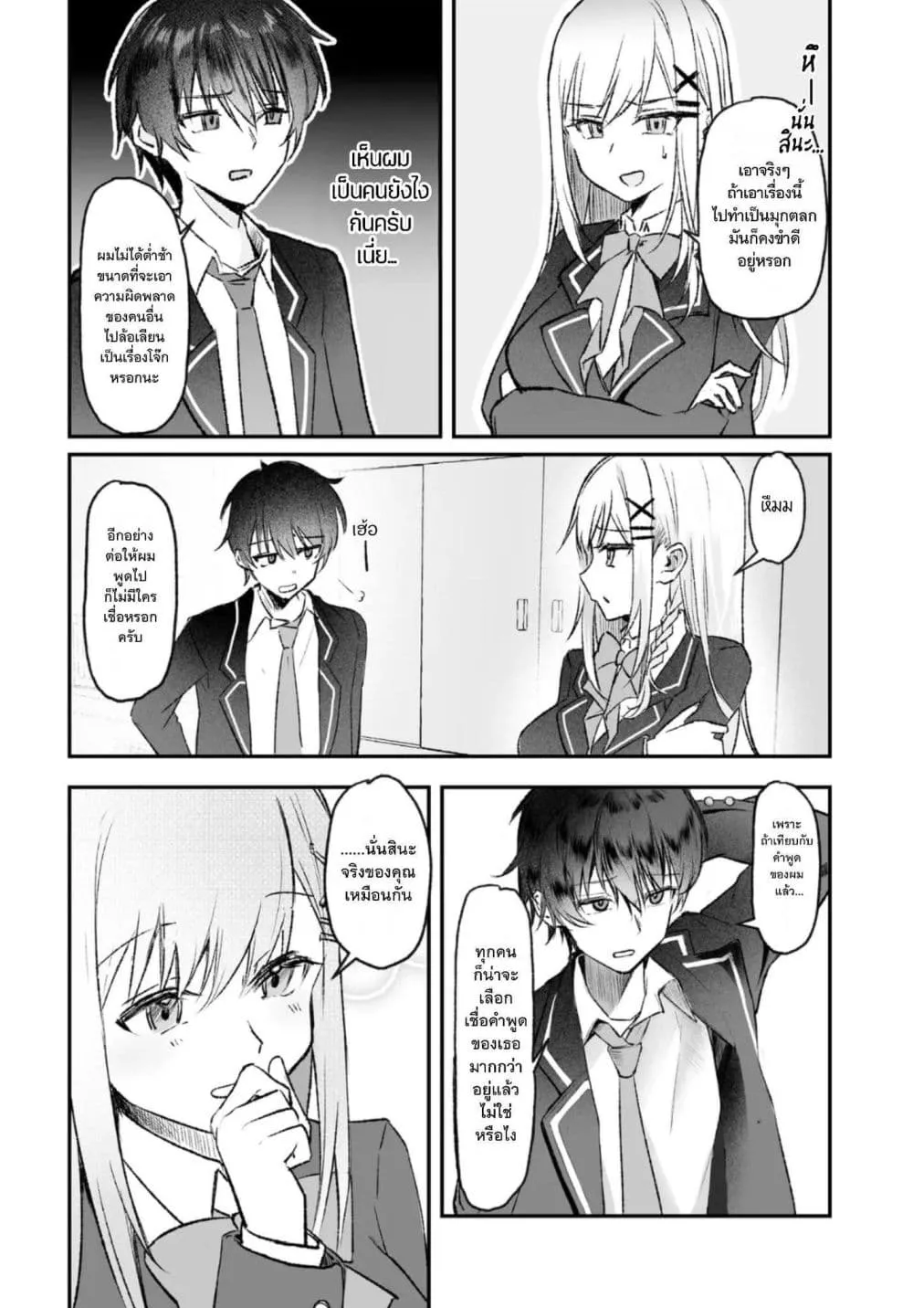 Manga-lc-com อ่านมังงะ อ่านการ์ตูน ออนไลน์ ฟรี Tonari no Seki no Seijo-sama wa Ore ni Kossori Sukaato no Na ตอนที่ 1 2 3 4 5 6 7 8 9 10 11 12 13 14 ฟรี ไม่มีโฆษณา Manga-lc - อ่าน มังงะ อ่าน การ์ตูน ออนไลน์ อ่านมังงะ ฟรี