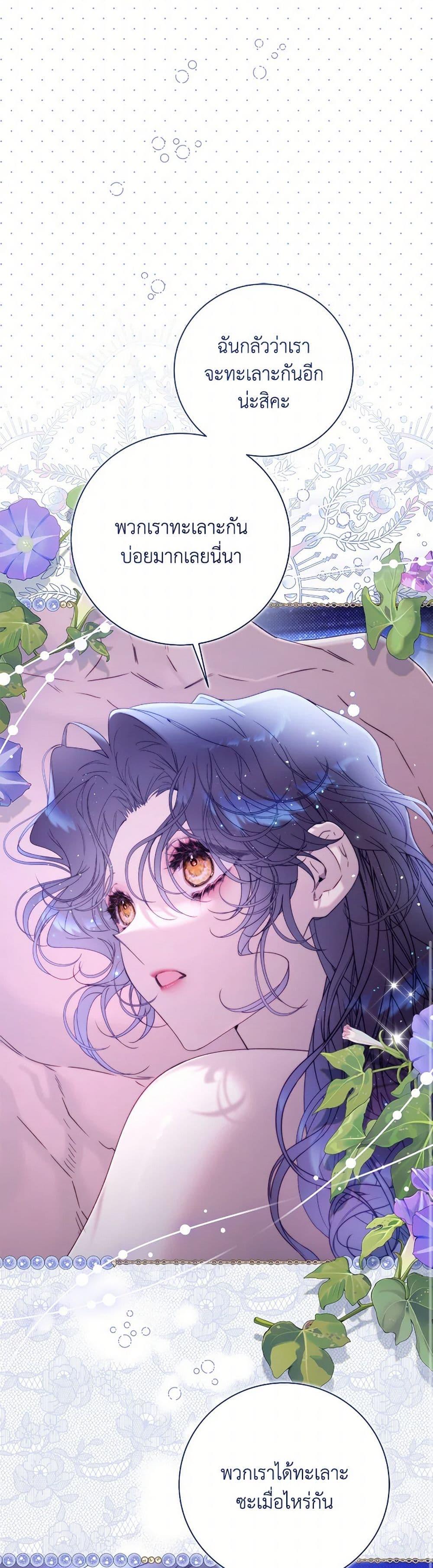 Manga-lc-com อ่านมังงะ อ่านการ์ตูน ออนไลน์ ฟรี Beatrice ตอนที่ 1 2 3 4 5 6 7 8 9 10 11 12 13 14 ฟรี ไม่มีโฆษณา Manga-lc - อ่าน มังงะ อ่าน การ์ตูน ออนไลน์ อ่านมังงะ ฟรี