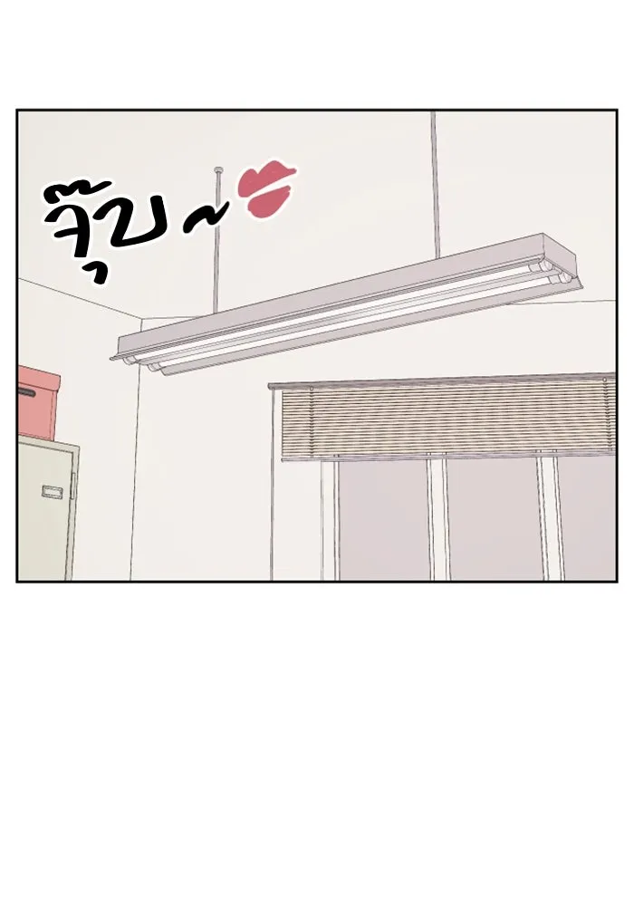 จริง ๆ แล้ว โอบารัมน่ะ… ตอนที่ 28 รูปที่ 55