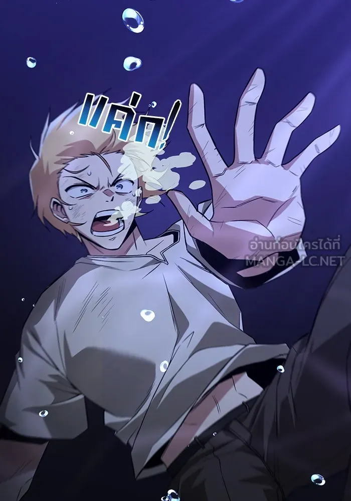 ชีวิตพลิกผันของลอร์ดผู้เกียจคร้าน ตอนที่ 104 สู่ห้วงลึก รูปที่ 150