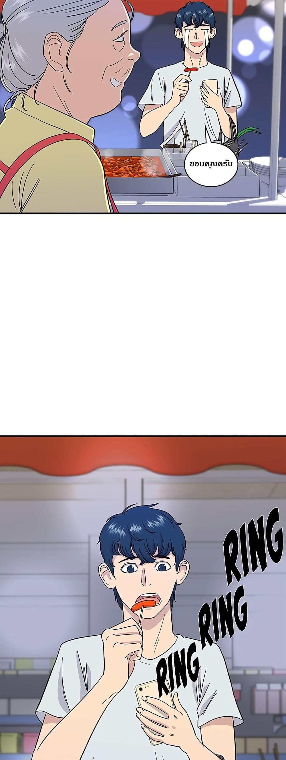 Manga-lc-com อ่านมังงะ อ่านการ์ตูน ออนไลน์ ฟรี A DeadbEAT’s Meal ตอนที่ 1 2 3 4 5 6 7 8 9 10 11 12 13 14 ฟรี ไม่มีโฆษณา Manga-lc - อ่าน มังงะ อ่าน การ์ตูน ออนไลน์ อ่านมังงะ ฟรี