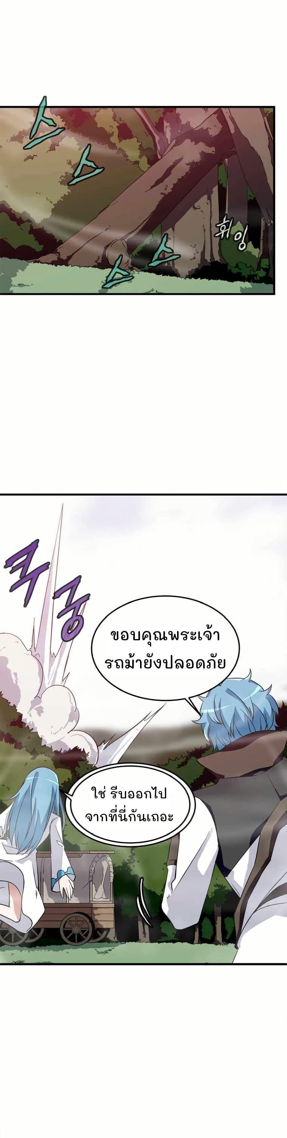 Manga-lc-com อ่านมังงะ อ่านการ์ตูน ออนไลน์ ฟรี Return of the Elemental Lord ตอนที่ 1 2 3 4 5 6 7 8 9 10 11 12 13 14 ฟรี ไม่มีโฆษณา Manga-lc - อ่าน มังงะ อ่าน การ์ตูน ออนไลน์ อ่านมังงะ ฟรี