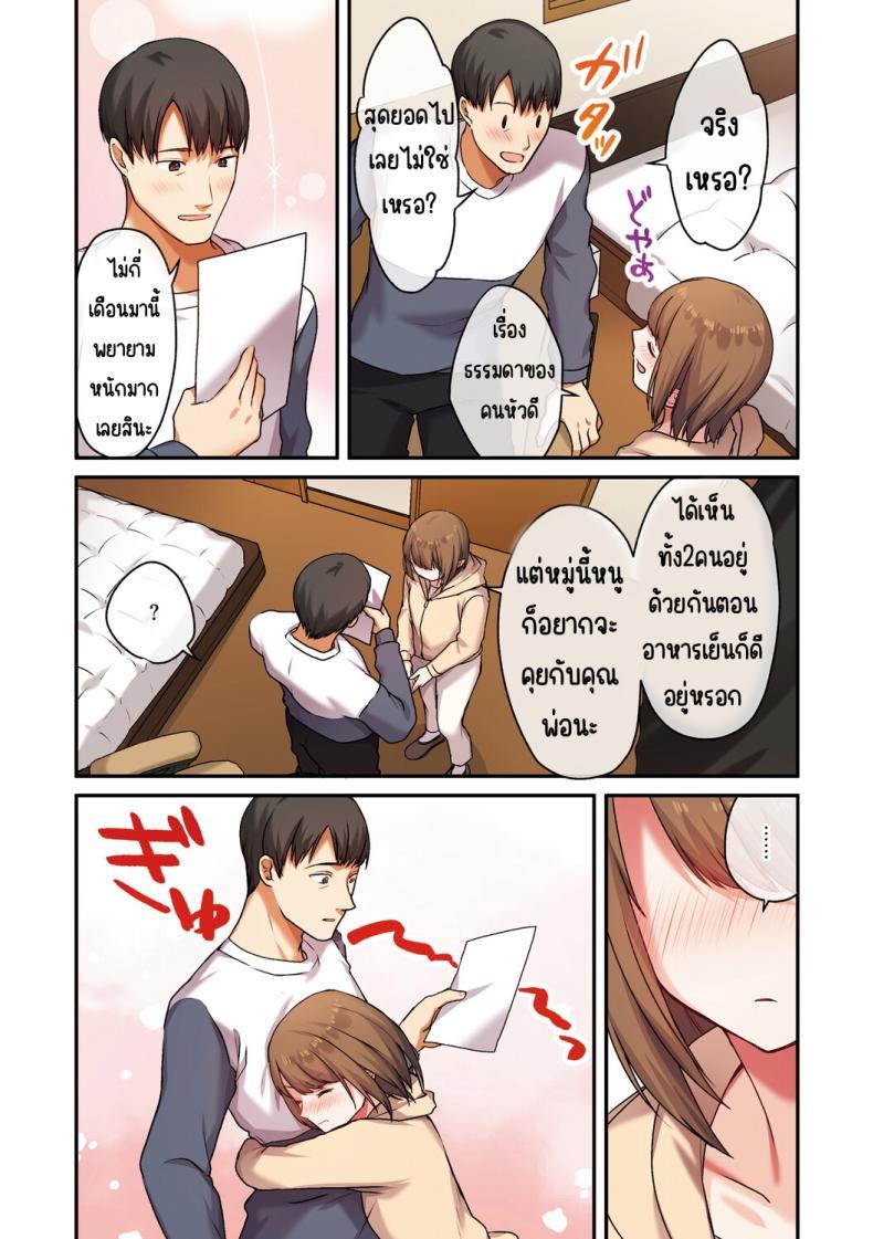 Doujin-Lc- อ่าน โดจิน มังฮวา เกาหลี ญี่ปุ่น จีน แปลไทย ลูกสาวไม่อยู่ก็แตกในเพื่อนลูกสาวไม่หยุด [Shitsuji, Kotora] ตอนที่ 1 2 3 4 5 6 7 8 9 10 11 12 13 14 ฟรี ไม่มีโฆษณา อ่าน โดจิน Manhwa เกาหลี ญี่ปุ่น จีน เรามีครบ คัดมาให้เน้นๆ โดจิน 18+ รับประกันความฟินโดย  Doujin Lc