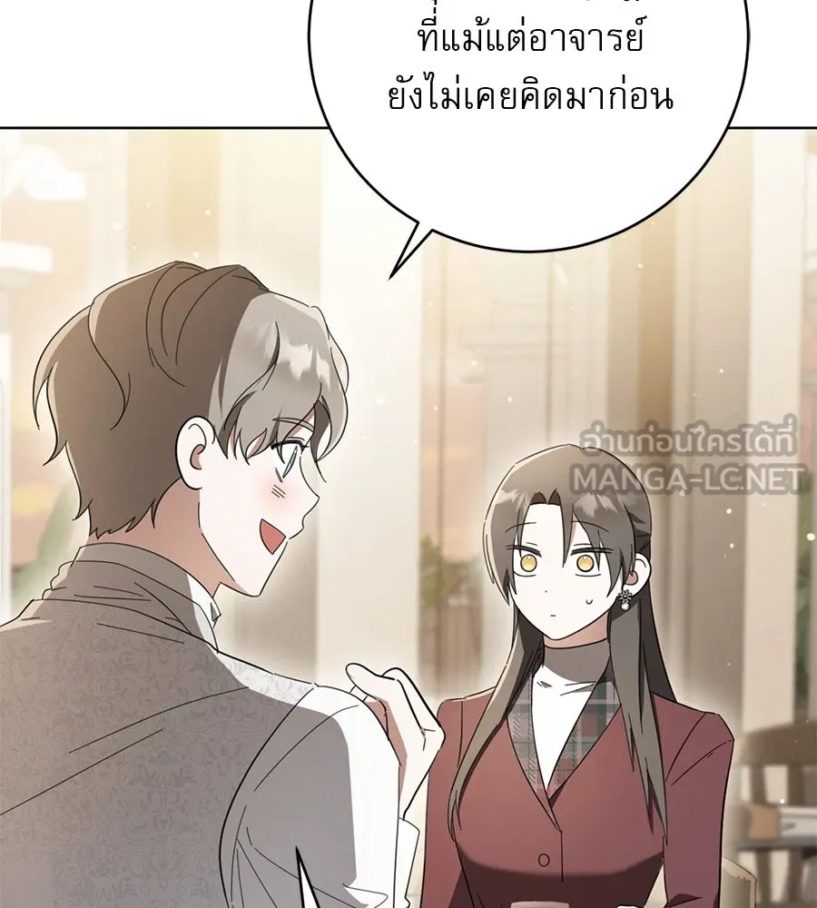 เรือนจำรัก ตอนที่ 14 รูปที่ 75