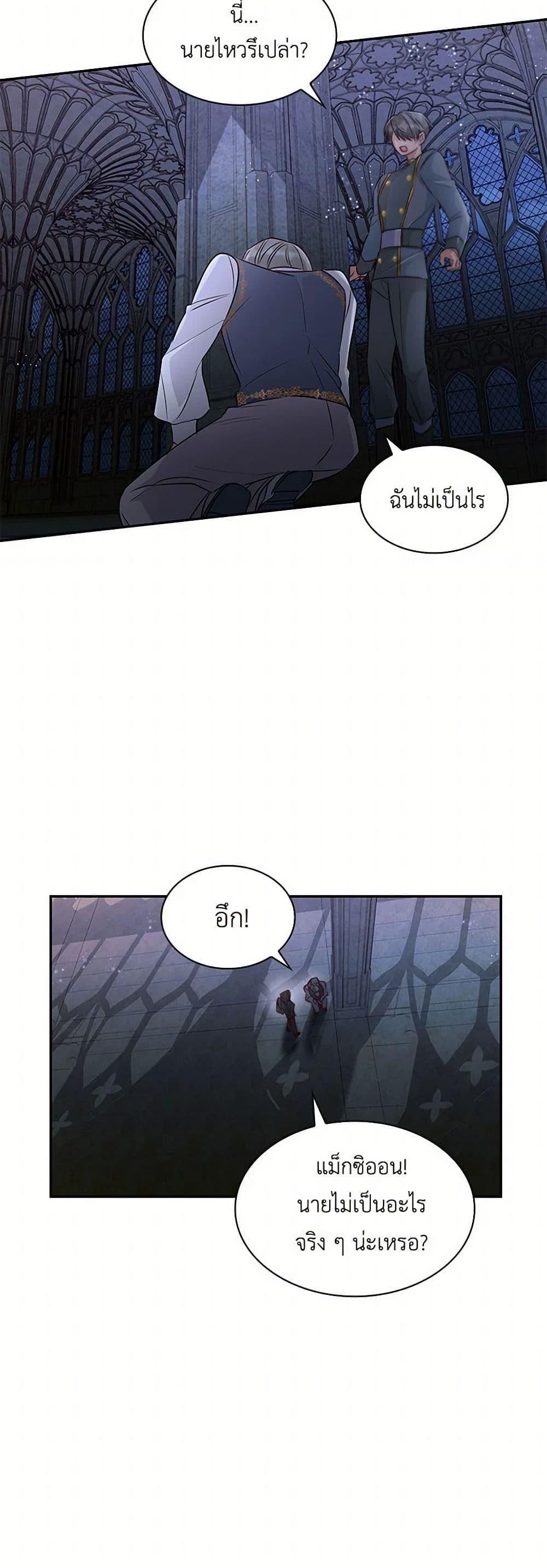 Manga-lc-com อ่านมังงะ อ่านการ์ตูน ออนไลน์ ฟรี Villains Behind the Curtains ตอนที่ 1 2 3 4 5 6 7 8 9 10 11 12 13 14 ฟรี ไม่มีโฆษณา Manga-lc - อ่าน มังงะ อ่าน การ์ตูน ออนไลน์ อ่านมังงะ ฟรี