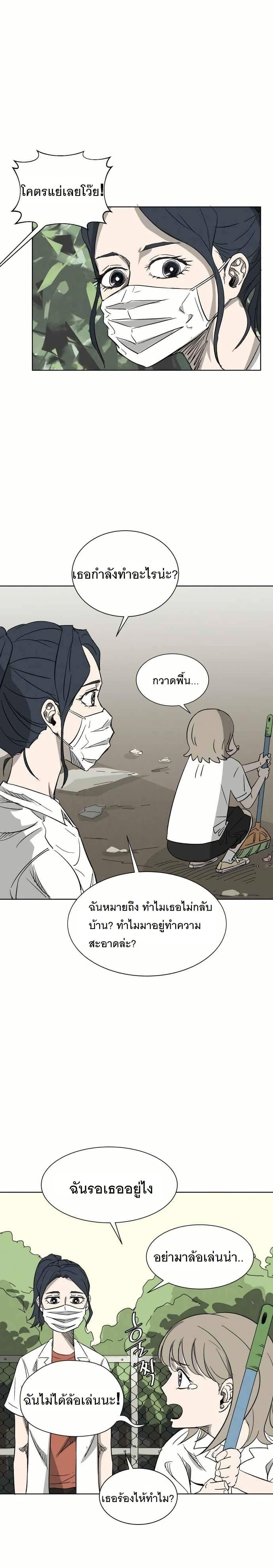 Manga-lc-com อ่านมังงะ อ่านการ์ตูน ออนไลน์ ฟรี INSECTOR ตอนที่ 1 2 3 4 5 6 7 8 9 10 11 12 13 14 ฟรี ไม่มีโฆษณา Manga-lc - อ่าน มังงะ อ่าน การ์ตูน ออนไลน์ อ่านมังงะ ฟรี