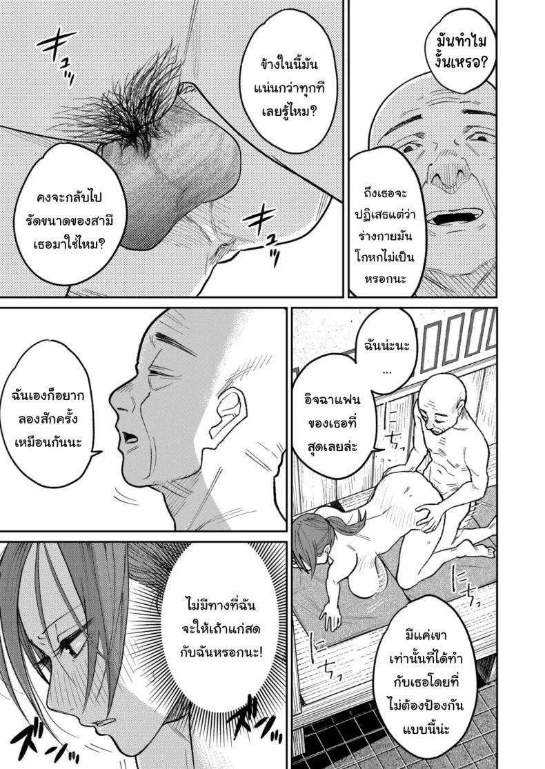 Doujin-Lc- อ่าน โดจิน มังฮวา เกาหลี ญี่ปุ่น จีน แปลไทย งานพาร์ทไทม์ค่าแรงดี [Kakisoba] Machi Chuuka, Junbi-chuu ni Hitozuma wa Behind Closed Doors at the Chinatown Diner, the Married Woman ตอนที่ 1 2 3 4 5 6 7 8 9 10 11 12 13 14 ฟรี ไม่มีโฆษณา อ่าน โดจิน Manhwa เกาหลี ญี่ปุ่น จีน เรามีครบ คัดมาให้เน้นๆ โดจิน 18+ รับประกันความฟินโดย  Doujin Lc