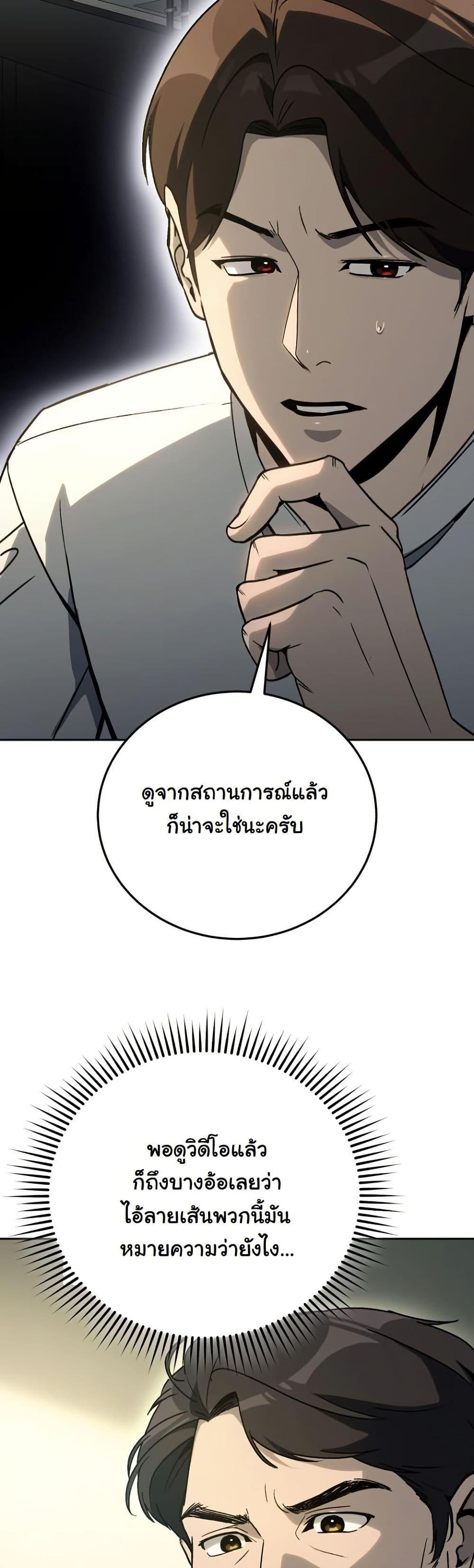 Manga-lc-com อ่านมังงะ อ่านการ์ตูน ออนไลน์ ฟรี A Thousand Faces ตอนที่ 1 2 3 4 5 6 7 8 9 10 11 12 13 14 ฟรี ไม่มีโฆษณา Manga-lc - อ่าน มังงะ อ่าน การ์ตูน ออนไลน์ อ่านมังงะ ฟรี