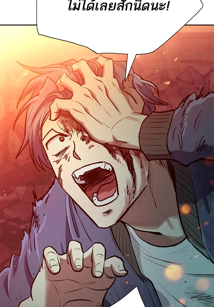 My S-Class Hunters ตอนที่ 97 เรือนจำพิเศษ รูปที่ 67