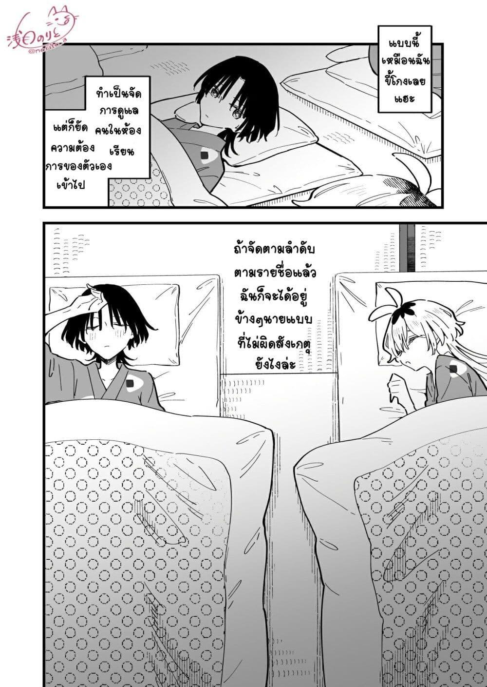 Manga-lc-com อ่านมังงะ อ่านการ์ตูน ออนไลน์ ฟรี Kimi no Negai ga Kanau made ตอนที่ 1 2 3 4 5 6 7 8 9 10 11 12 13 14 ฟรี ไม่มีโฆษณา Manga-lc - อ่าน มังงะ อ่าน การ์ตูน ออนไลน์ อ่านมังงะ ฟรี