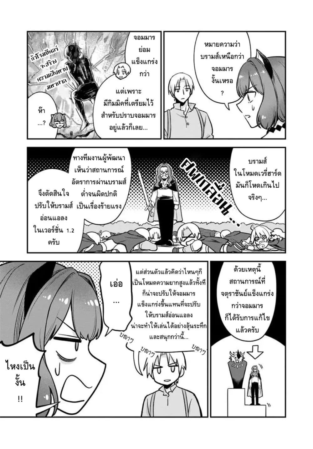 Manga-lc-com อ่านมังงะ อ่านการ์ตูน ออนไลน์ ฟรี RTA Sousha wa Game Sekai kara Kaerarenai ตอนที่ 1 2 3 4 5 6 7 8 9 10 11 12 13 14 ฟรี ไม่มีโฆษณา Manga-lc - อ่าน มังงะ อ่าน การ์ตูน ออนไลน์ อ่านมังงะ ฟรี
