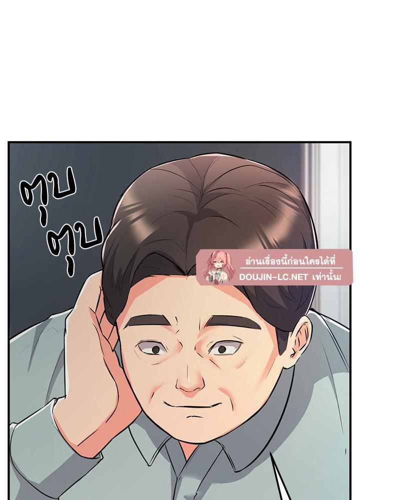 Doujin-Lc- อ่าน โดจิน มังฮวา เกาหลี ญี่ปุ่น จีน แปลไทย My Pillow Business Begins ตอนที่ 1 2 3 4 5 6 7 8 9 10 11 12 13 14 ฟรี ไม่มีโฆษณา อ่าน โดจิน Manhwa เกาหลี ญี่ปุ่น จีน เรามีครบ คัดมาให้เน้นๆ โดจิน 18+ รับประกันความฟินโดย  Doujin Lc