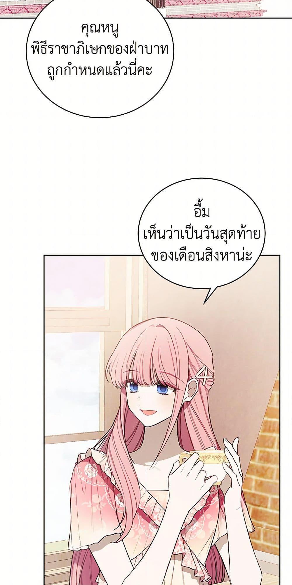 Manga-lc-com อ่านมังงะ อ่านการ์ตูน ออนไลน์ ฟรี The Princess’s Doll Shop ตอนที่ 1 2 3 4 5 6 7 8 9 10 11 12 13 14 ฟรี ไม่มีโฆษณา Manga-lc - อ่าน มังงะ อ่าน การ์ตูน ออนไลน์ อ่านมังงะ ฟรี