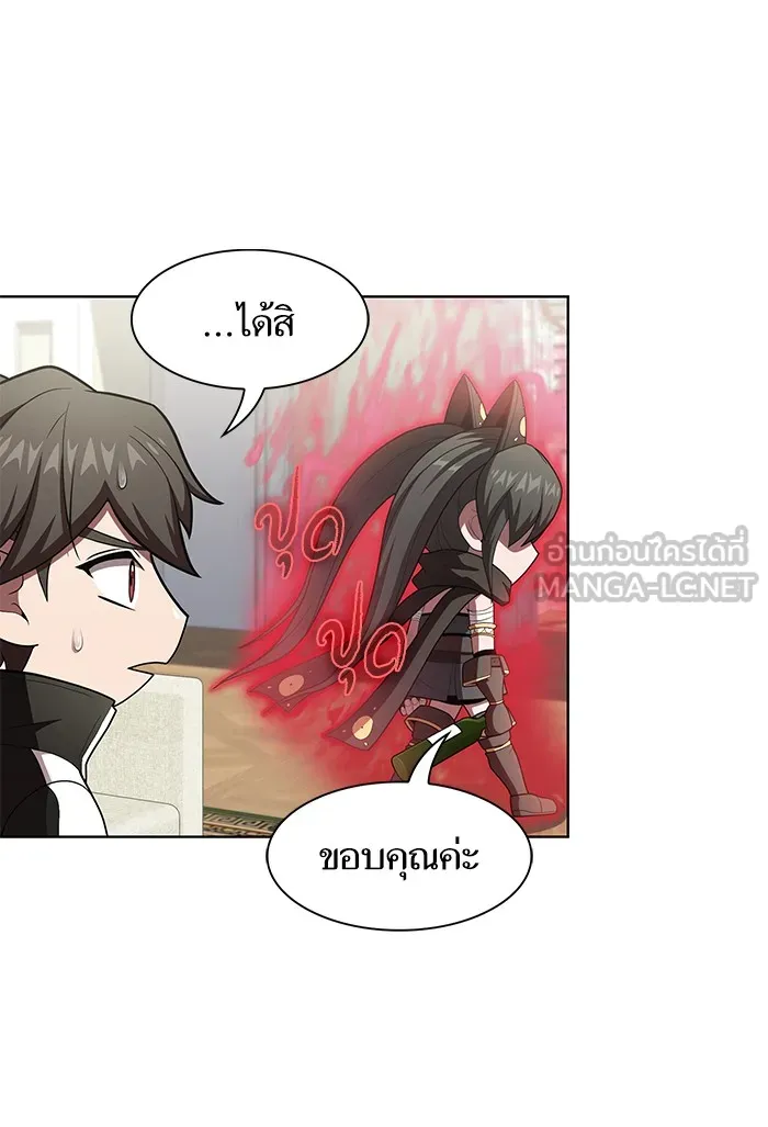 ผู้เล่นขั้นเทพแห่งหอคอยฝึกสอน ตอนที่ 120 รูปที่ 51