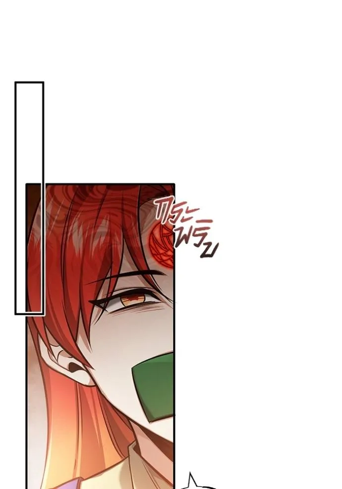 Regressor’s Life Aft ตอนที่ 42 รูปที่ 67