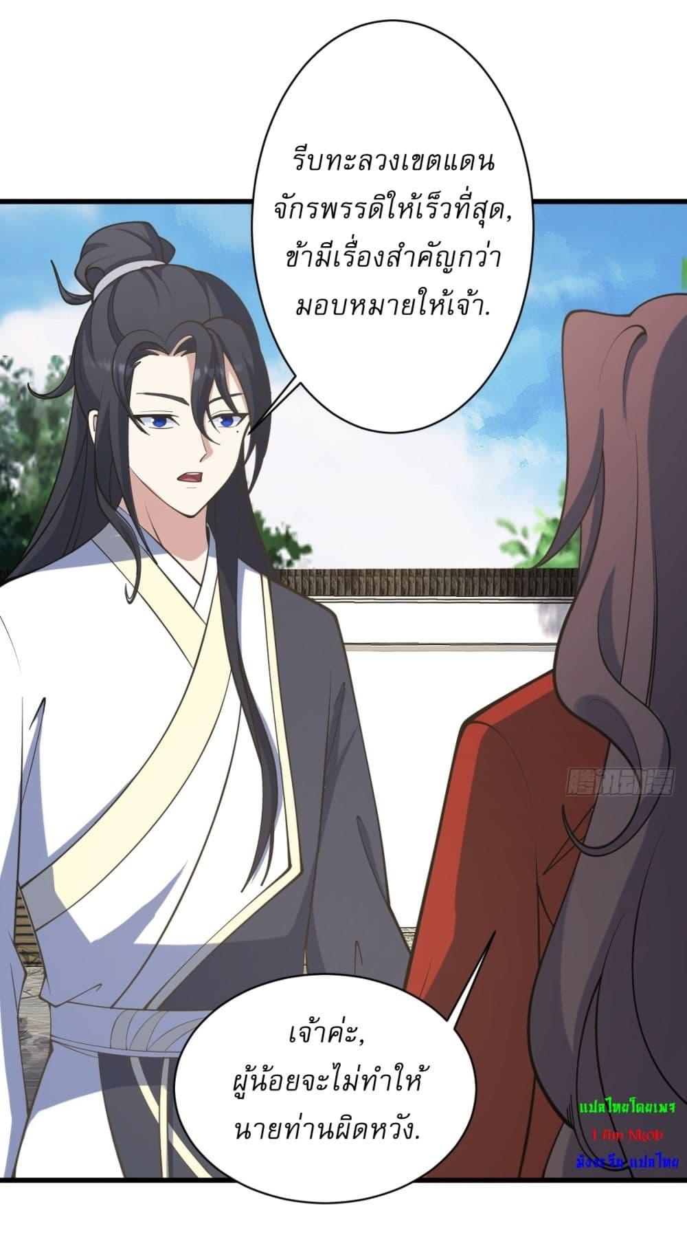 Manga-lc-com อ่านมังงะ อ่านการ์ตูน ออนไลน์ ฟรี Invincible After a Hundred Years of Seclusion ตอนที่ 1 2 3 4 5 6 7 8 9 10 11 12 13 14 ฟรี ไม่มีโฆษณา Manga-lc - อ่าน มังงะ อ่าน การ์ตูน ออนไลน์ อ่านมังงะ ฟรี