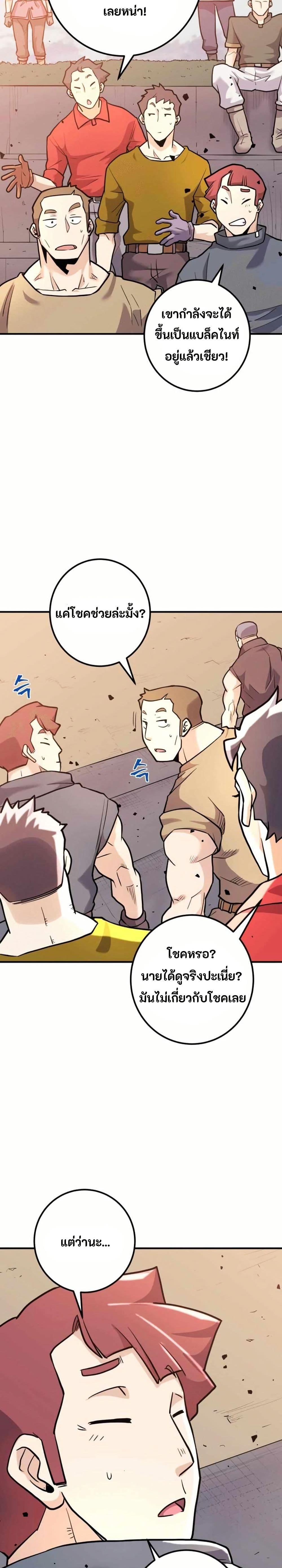 Manga-lc-com อ่านมังงะ อ่านการ์ตูน ออนไลน์ ฟรี Gigantic Rider in 1RM ตอนที่ 1 2 3 4 5 6 7 8 9 10 11 12 13 14 ฟรี ไม่มีโฆษณา Manga-lc - อ่าน มังงะ อ่าน การ์ตูน ออนไลน์ อ่านมังงะ ฟรี