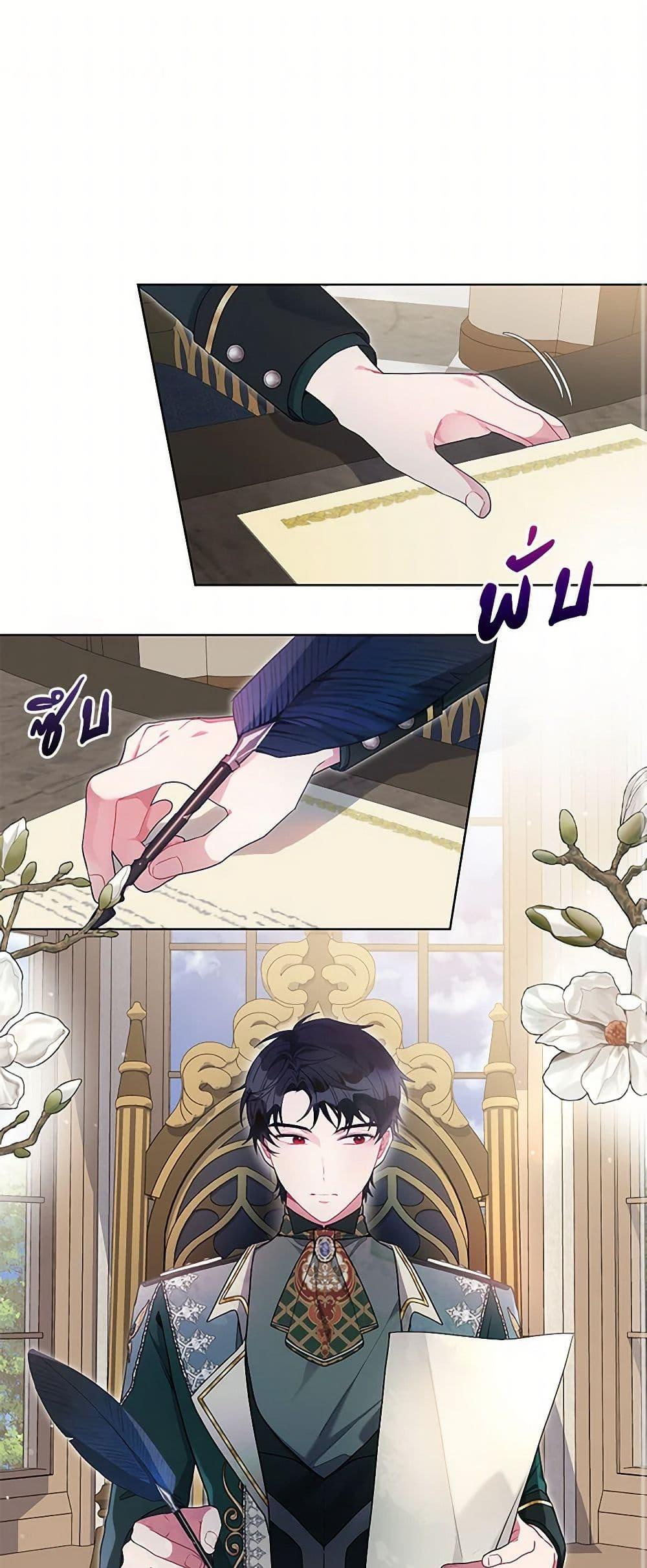 Manga-lc-com อ่านมังงะ อ่านการ์ตูน ออนไลน์ ฟรี The Archvillain’s Daughter-in-Law ตอนที่ 1 2 3 4 5 6 7 8 9 10 11 12 13 14 ฟรี ไม่มีโฆษณา Manga-lc - อ่าน มังงะ อ่าน การ์ตูน ออนไลน์ อ่านมังงะ ฟรี