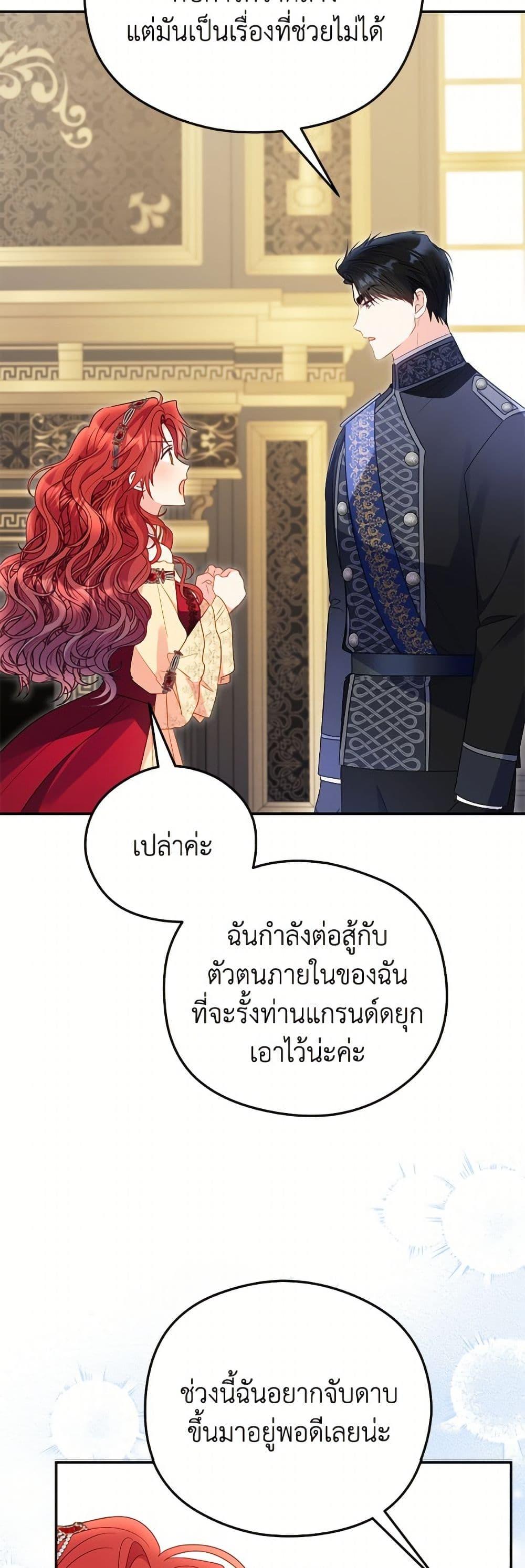 Manga-lc-com อ่านมังงะ อ่านการ์ตูน ออนไลน์ ฟรี The Villainess Captured the Grand Duke ตอนที่ 1 2 3 4 5 6 7 8 9 10 11 12 13 14 ฟรี ไม่มีโฆษณา Manga-lc - อ่าน มังงะ อ่าน การ์ตูน ออนไลน์ อ่านมังงะ ฟรี