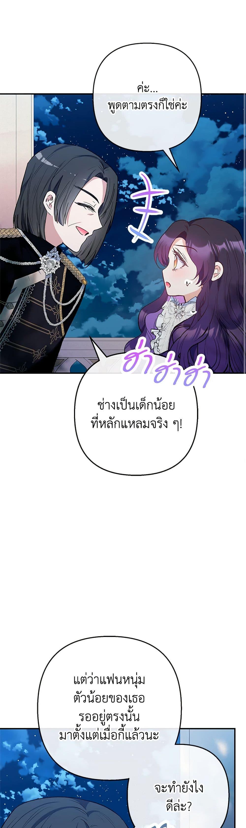 Manga-lc-com อ่านมังงะ อ่านการ์ตูน ออนไลน์ ฟรี I Am A Daughter Loved By The Devil ตอนที่ 1 2 3 4 5 6 7 8 9 10 11 12 13 14 ฟรี ไม่มีโฆษณา Manga-lc - อ่าน มังงะ อ่าน การ์ตูน ออนไลน์ อ่านมังงะ ฟรี