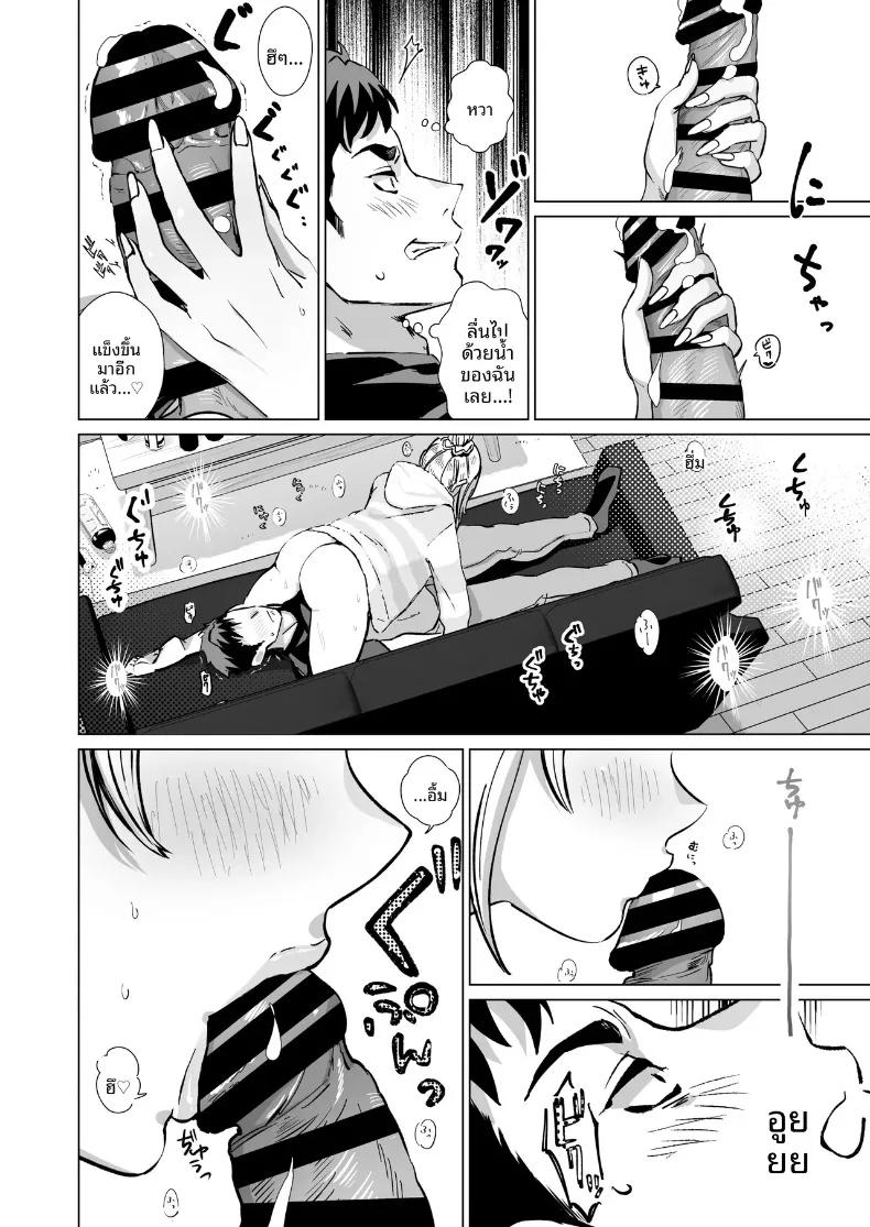 Doujin-Lc- อ่าน โดจิน มังฮวา เกาหลี ญี่ปุ่น จีน แปลไทย สร้างความทรงจำหนึ่งคืนกับน้องสาวของเพื่อน (Patsu Patsu) ตอนที่ 1 2 3 4 5 6 7 8 9 10 11 12 13 14 ฟรี ไม่มีโฆษณา อ่าน โดจิน Manhwa เกาหลี ญี่ปุ่น จีน เรามีครบ คัดมาให้เน้นๆ โดจิน 18+ รับประกันความฟินโดย  Doujin Lc
