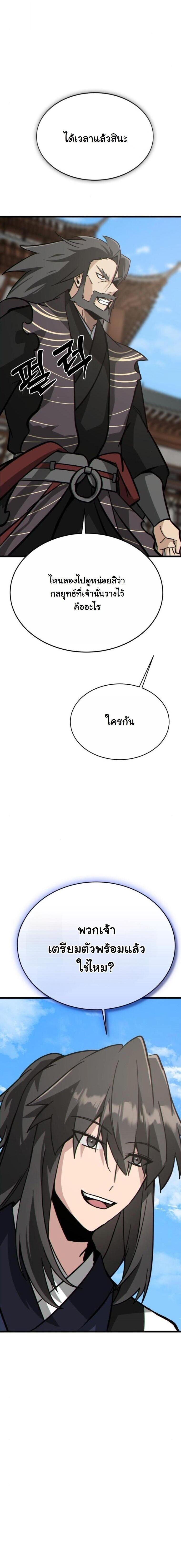 Manga-lc-com อ่านมังงะ อ่านการ์ตูน ออนไลน์ ฟรี Initializing the Sect System ตอนที่ 1 2 3 4 5 6 7 8 9 10 11 12 13 14 ฟรี ไม่มีโฆษณา Manga-lc - อ่าน มังงะ อ่าน การ์ตูน ออนไลน์ อ่านมังงะ ฟรี