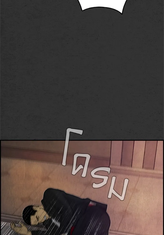 ตกศพสยอง ตอนที่ 19 รูปที่ 128