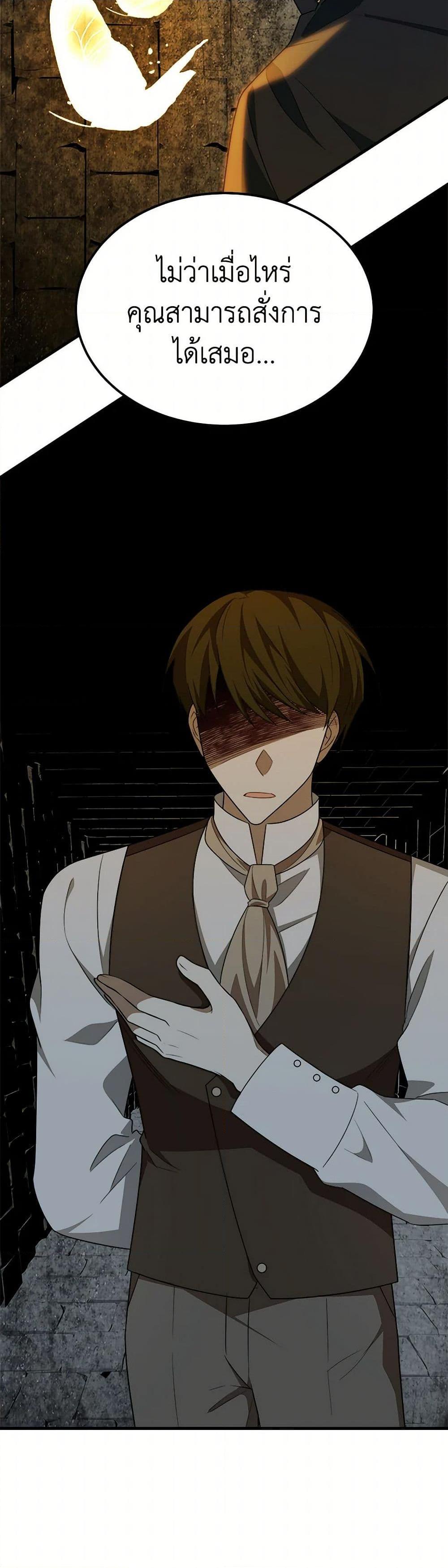 Manga-lc-com อ่านมังงะ อ่านการ์ตูน ออนไลน์ ฟรี Four Dangerous Brothers to My Rescue ตอนที่ 1 2 3 4 5 6 7 8 9 10 11 12 13 14 ฟรี ไม่มีโฆษณา Manga-lc - อ่าน มังงะ อ่าน การ์ตูน ออนไลน์ อ่านมังงะ ฟรี