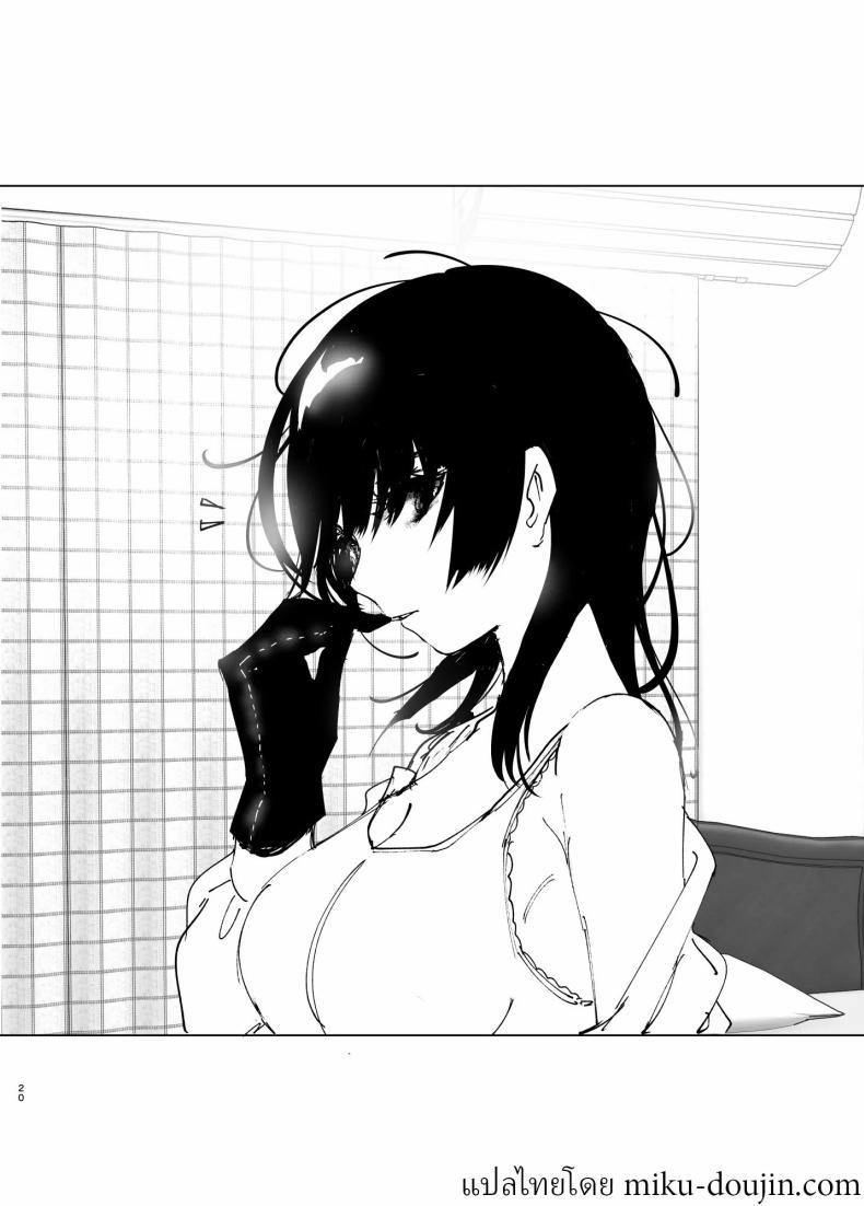 Doujin-Lc- อ่าน โดจิน มังฮวา เกาหลี ญี่ปุ่น จีน แปลไทย ราวกับนิทาน[Nakanishiyuuta (Nakani)] Monogatari no youni Like a Tale ตอนที่ 1 2 3 4 5 6 7 8 9 10 11 12 13 14 ฟรี ไม่มีโฆษณา อ่าน โดจิน Manhwa เกาหลี ญี่ปุ่น จีน เรามีครบ คัดมาให้เน้นๆ โดจิน 18+ รับประกันความฟินโดย  Doujin Lc