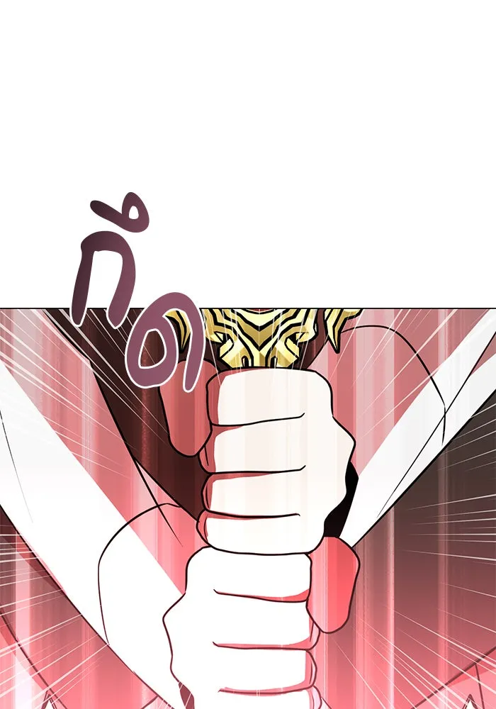 อะคาเดมีนี้เห็นทีจะเจ๊ง ตอนที่ 66 รูปที่ 118