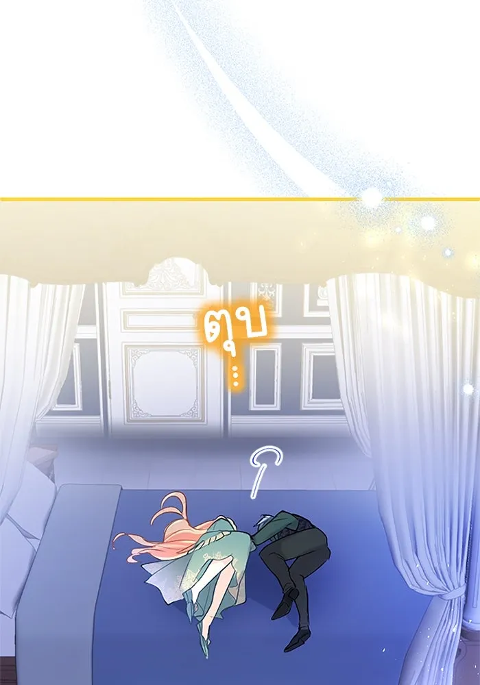 คุณหนูย้อนเวลามาเป็นอัศวิน ตอนที่ 51 รูปที่ 98