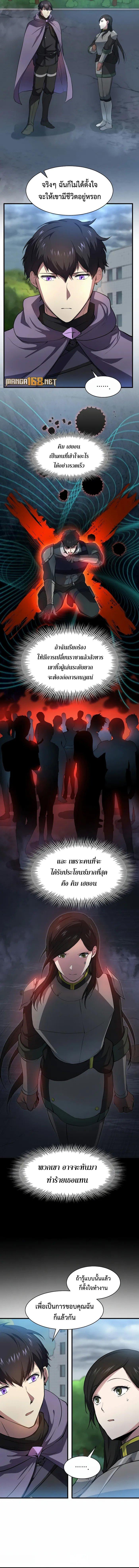 Manga-lc-com อ่านมังงะ อ่านการ์ตูน ออนไลน์ ฟรี Level Up with Skills ตอนที่ 1 2 3 4 5 6 7 8 9 10 11 12 13 14 ฟรี ไม่มีโฆษณา Manga-lc - อ่าน มังงะ อ่าน การ์ตูน ออนไลน์ อ่านมังงะ ฟรี