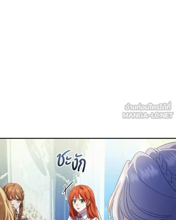 ถ้าเป็นนางร้าย ตอนที่ 47 รูปที่ 28