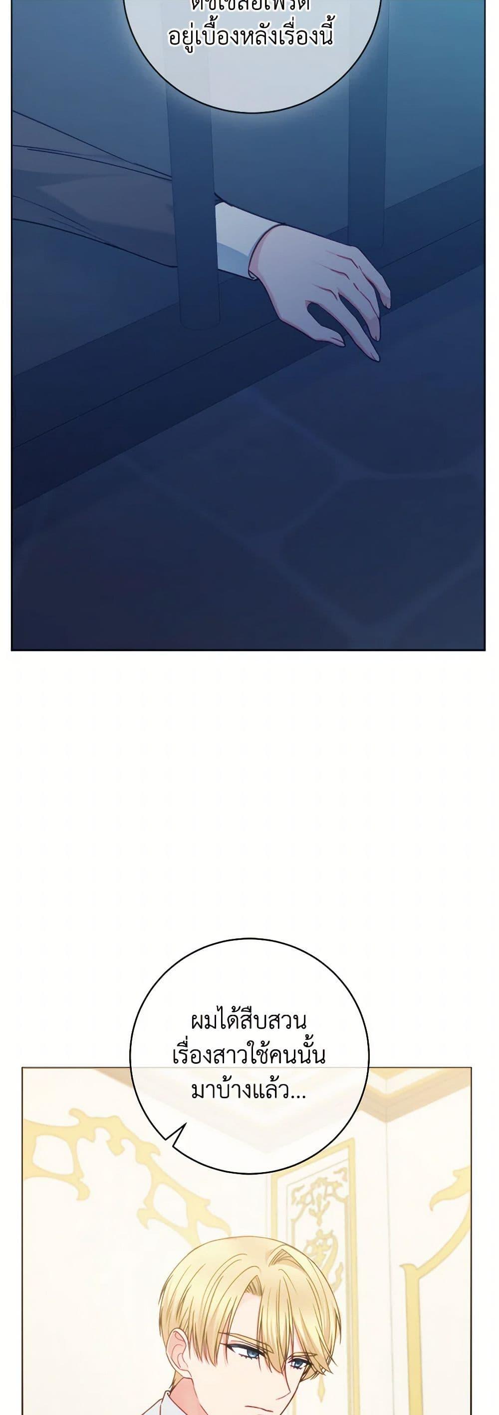 Manga-lc-com อ่านมังงะ อ่านการ์ตูน ออนไลน์ ฟรี Contractual Marriage to a Surly Duke ตอนที่ 1 2 3 4 5 6 7 8 9 10 11 12 13 14 ฟรี ไม่มีโฆษณา Manga-lc - อ่าน มังงะ อ่าน การ์ตูน ออนไลน์ อ่านมังงะ ฟรี