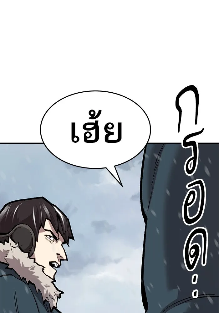 ยอดคนเลเวลทะลุ ตอนที่ 19 ฟรอซน่าเรด (5) รูปที่ 227