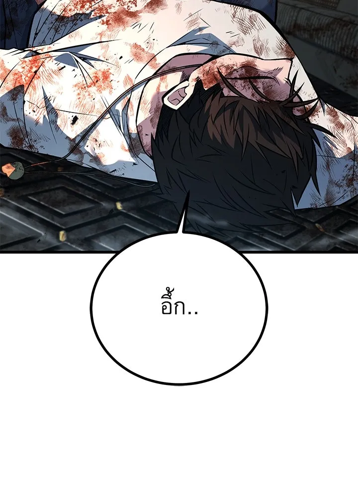 ราชาลานประลอง ตอนที่ 42 รูปที่ 133