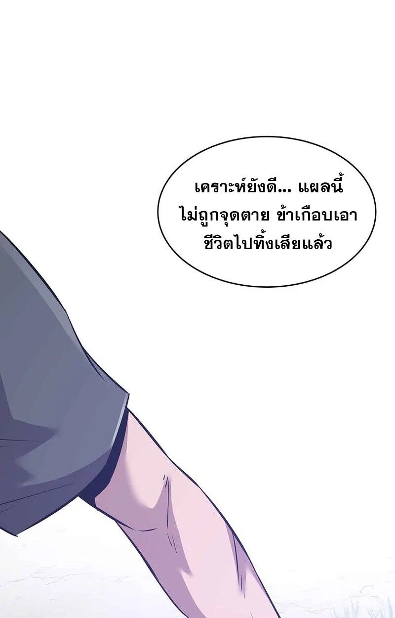 Manga-lc-com อ่านมังงะ อ่านการ์ตูน ออนไลน์ ฟรี The Best Martial Arts Instructor In The World ตอนที่ 1 2 3 4 5 6 7 8 9 10 11 12 13 14 ฟรี ไม่มีโฆษณา Manga-lc - อ่าน มังงะ อ่าน การ์ตูน ออนไลน์ อ่านมังงะ ฟรี