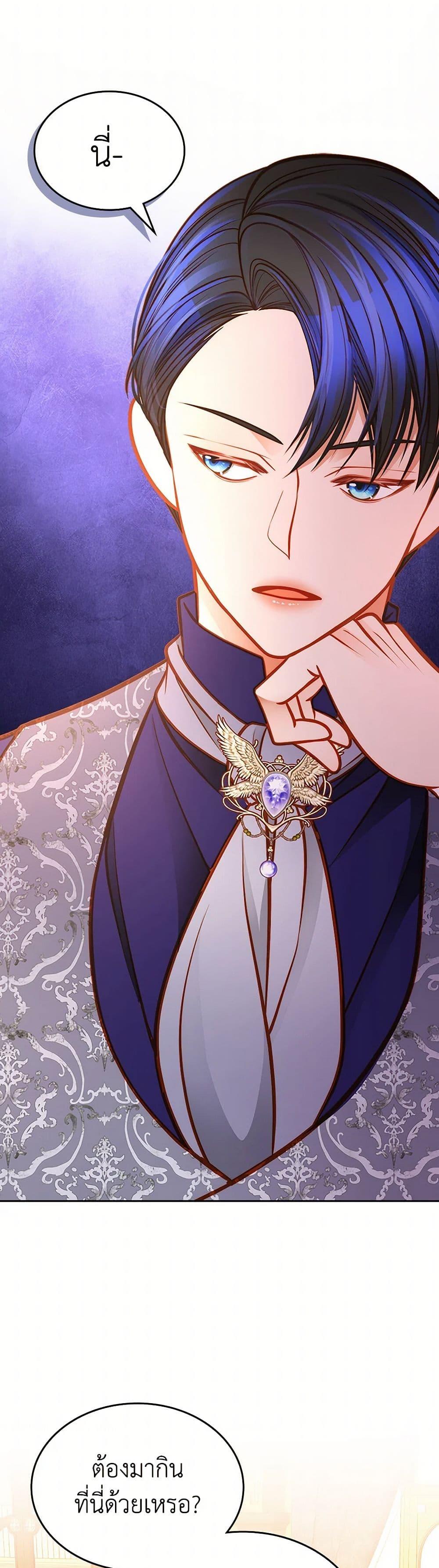 Manga-lc-com อ่านมังงะ อ่านการ์ตูน ออนไลน์ ฟรี The Duchess’s Secret Dressing Room ตอนที่ 1 2 3 4 5 6 7 8 9 10 11 12 13 14 ฟรี ไม่มีโฆษณา Manga-lc - อ่าน มังงะ อ่าน การ์ตูน ออนไลน์ อ่านมังงะ ฟรี