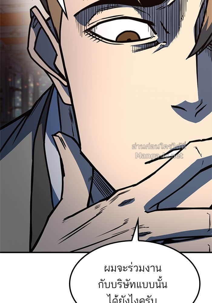 Doujin-Lc- อ่าน โดจิน มังฮวา เกาหลี ญี่ปุ่น จีน แปลไทย HECTOPASCAL ตอนที่ 1 2 3 4 5 6 7 8 9 10 11 12 13 14 ฟรี ไม่มีโฆษณา อ่าน โดจิน Manhwa เกาหลี ญี่ปุ่น จีน เรามีครบ คัดมาให้เน้นๆ โดจิน 18+ รับประกันความฟินโดย Doujin Lc