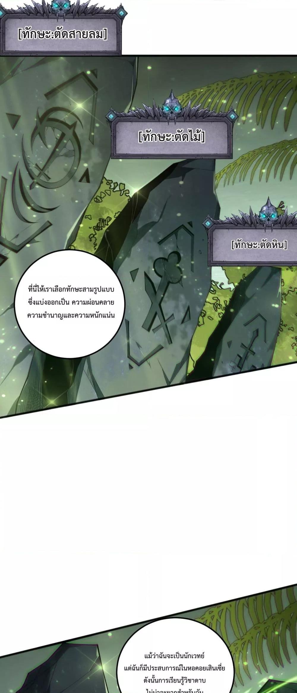 Manga-lc-com อ่านมังงะ อ่านการ์ตูน ออนไลน์ ฟรี NecromancerKin ตอนที่ 1 2 3 4 5 6 7 8 9 10 11 12 13 14 ฟรี ไม่มีโฆษณา Manga-lc - อ่าน มังงะ อ่าน การ์ตูน ออนไลน์ อ่านมังงะ ฟรี