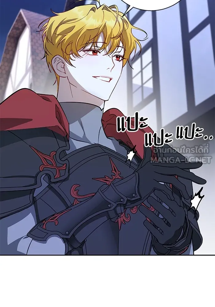 หวานใจสุดโหดโหมดเชื่อง ตอนที่ 78 รูปที่ 12