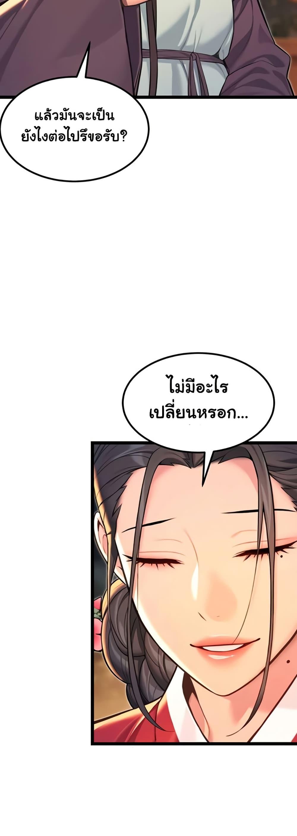 Doujin-Lc- อ่าน โดจิน มังฮวา เกาหลี ญี่ปุ่น จีน แปลไทย God Bless You ตอนที่ 1 2 3 4 5 6 7 8 9 10 11 12 13 14 ฟรี ไม่มีโฆษณา อ่าน โดจิน Manhwa เกาหลี ญี่ปุ่น จีน เรามีครบ คัดมาให้เน้นๆ โดจิน 18+ รับประกันความฟินโดย  Doujin Lc