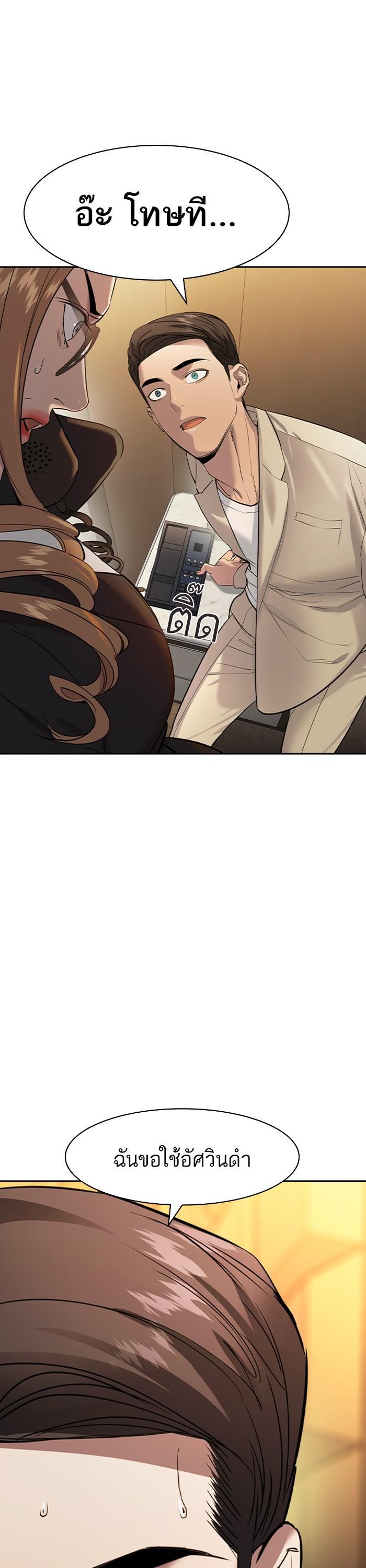 Manga-lc-com อ่านมังงะ อ่านการ์ตูน ออนไลน์ ฟรี The World Is Money and Power กลโกงโลกพนัน ตอนที่ 1 2 3 4 5 6 7 8 9 10 11 12 13 14 ฟรี ไม่มีโฆษณา Manga-lc - อ่าน มังงะ อ่าน การ์ตูน ออนไลน์ อ่านมังงะ ฟรี