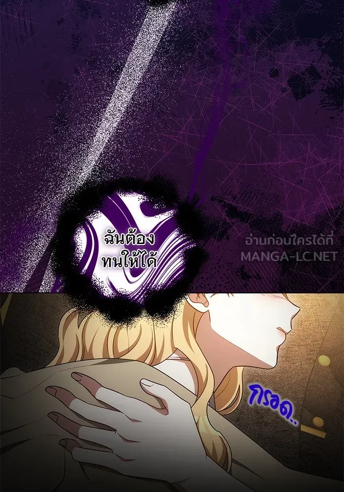 เหตุผลที่ฉันนอกใจ ตอนที่ 68 รูปที่ 27