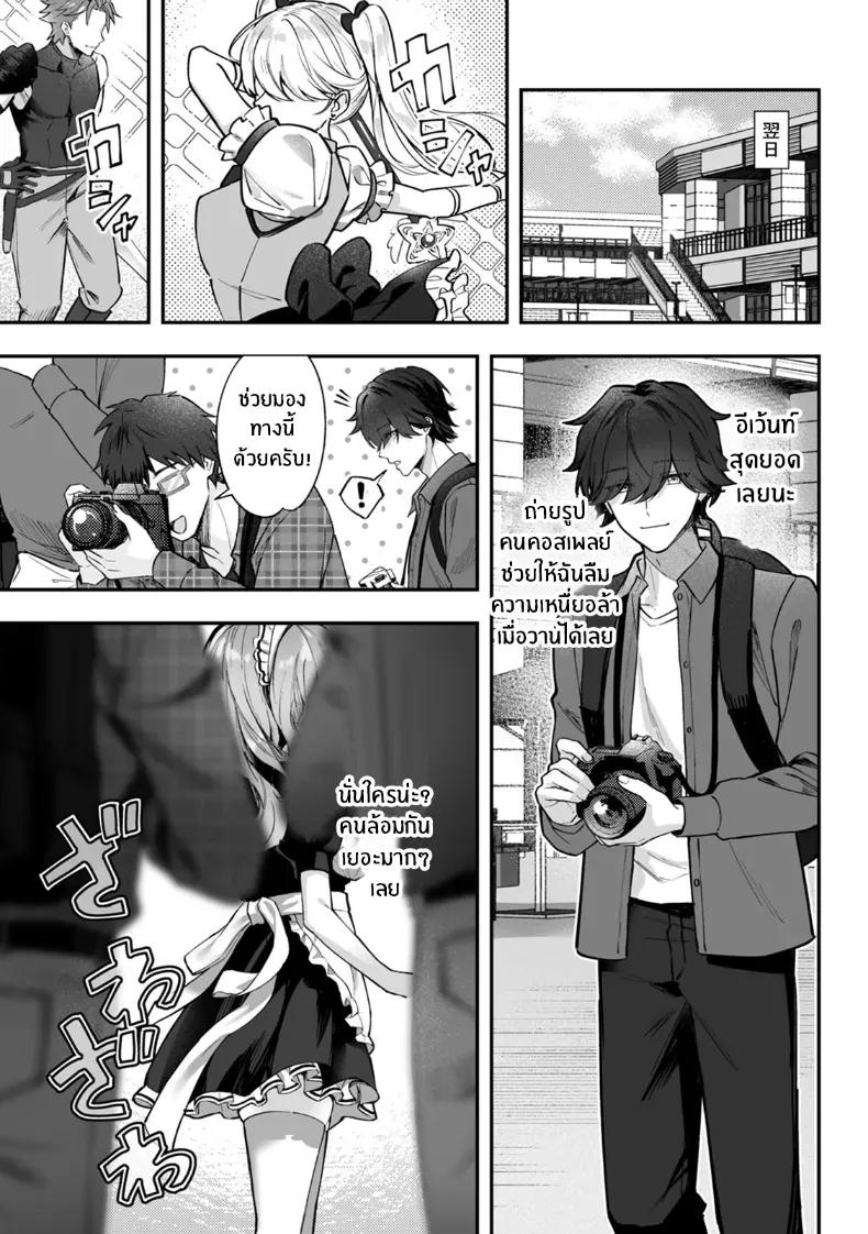 Doujin-Lc- อ่าน โดจิน มังฮวา เกาหลี ญี่ปุ่น จีน แปลไทย ผมได้กลายเป็นนายท่านของหัวหน้า ตอนที่ 1 2 3 4 5 6 7 8 9 10 11 12 13 14 ฟรี ไม่มีโฆษณา อ่าน โดจิน Manhwa เกาหลี ญี่ปุ่น จีน เรามีครบ คัดมาให้เน้นๆ โดจิน 18+ รับประกันความฟินโดย  Doujin Lc