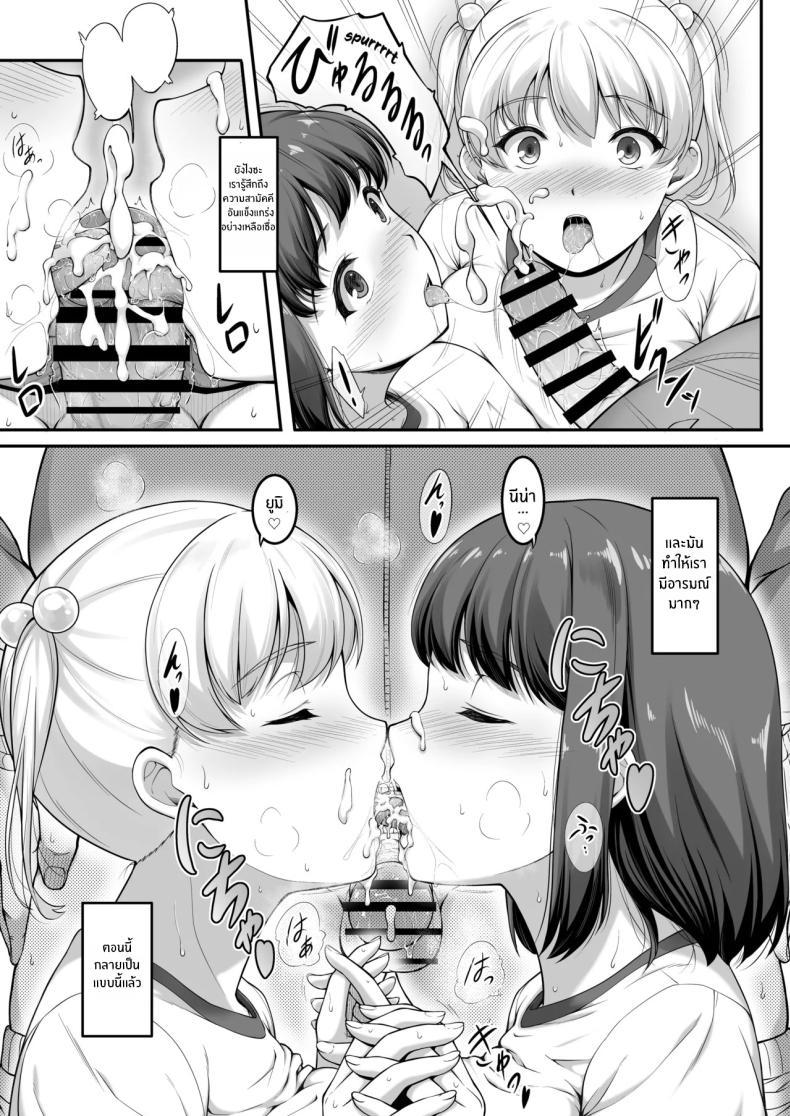 Doujin-Lc- อ่าน โดจิน มังฮวา เกาหลี ญี่ปุ่น จีน แปลไทย ฉันทนของเขาไม่ได้จริงๆ [A-Lucky Murashige no Ran (A-Lucky Murashige)] Joshi Volley-bu JK, Netorareru. - Girl's Volleyball Club, Schoolgirl NTR ตอนที่ 1 2 3 4 5 6 7 8 9 10 11 12 13 14 ฟรี ไม่มีโฆษณา อ่าน โดจิน Manhwa เกาหลี ญี่ปุ่น จีน เรามีครบ คัดมาให้เน้นๆ โดจิน 18+ รับประกันความฟินโดย  Doujin Lc